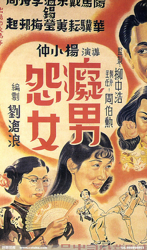 巴黎第二大学 环境科学学位证书